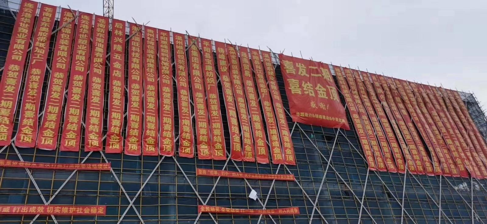 微信图片_20190802154437