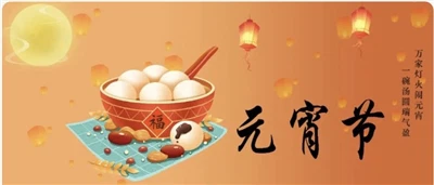 Šťastný festival luceren