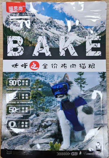 Barevně-potištěná taška z hliníkové fólie se zipem