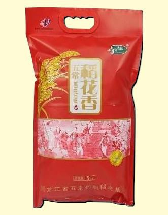 20KG RICE PP TKANÁ TAŠKA