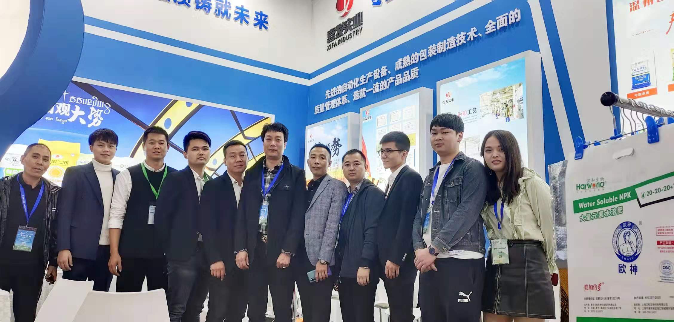 WENZHOU XIFA PŘIJÍMAJTE VE VELKÉHO HNOJNÍHO HNOJIVA