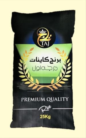 25KG RYŽOVÉ TAŠKY NA VÝVOZ